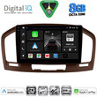 DIGITAL IQ BXK 20491BR_CPAA (9inc) MULTIMEDIA TABLET for OPEL INSIGNIA  mod.2008-2013 (BROWN) DIGITAL IQ BXK 20491BR_CPAA (9inc) MULTIMEDIA TABLET for OPEL INSIGNIA  mod.2008-2013 (BROWN)