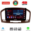 LENOVO SSV 8491BR_CPA (9inc) MULTIMEDIA TABLET for OPEL INSIGNIA  mod.2008-2013 (BROWN) LENOVO SSV 8491BR_CPA (9inc) MULTIMEDIA TABLET for OPEL INSIGNIA  mod.2008-2013 (BROWN)