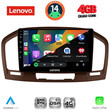 LENOVO SSV 8491BR_CPA (9inc) MULTIMEDIA TABLET for OPEL INSIGNIA  mod.2008-2013 (BROWN) LENOVO SSV 8491BR_CPA (9inc) MULTIMEDIA TABLET for OPEL INSIGNIA  mod.2008-2013 (BROWN)