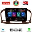 LENOVO SSX 9491BR_CPA (9inc) MULTIMEDIA TABLET for OPEL INSIGNIA  mod.2008-2013 (BROWN) LENOVO SSX 9491BR_CPA (9inc) MULTIMEDIA TABLET for OPEL INSIGNIA  mod.2008-2013 (BROWN)