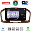 LENOVO SSZ 12491BR_CPA (9inc) MULTIMEDIA TABLET for OPEL INSIGNIA  mod.2008-2013 (BROWN) LENOVO SSZ 12491BR_CPA (9inc) MULTIMEDIA TABLET for OPEL INSIGNIA  mod.2008-2013 (BROWN)
