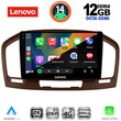 LENOVO SSZ 12491BR_CPA (9inc) MULTIMEDIA TABLET for OPEL INSIGNIA  mod.2008-2013 (BROWN) LENOVO SSZ 12491BR_CPA (9inc) MULTIMEDIA TABLET for OPEL INSIGNIA  mod.2008-2013 (BROWN)