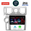LENOVO LVB 4216_CPA (9inc) MULTIMEDIA TABLET OEM HUMMER H2 mod. 2008-2009