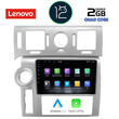 LENOVO LVB 4216_CPA (9inc) MULTIMEDIA TABLET OEM HUMMER H2 mod. 2008-2009
