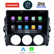 LENOVO LVB 4392_CPA (9inc) MULTIMEDIA TABLET OEM MAZDA MX5 mod. 2005-2015