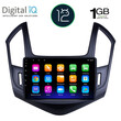DIGITAL IQ RTA 1077_GPS (9inc) MULTIMEDIA TABLET OEM CHEVROLET CRUZE mod. 2013-2015