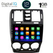 DIGITAL IQ RTA 1222_GPS (9inc) MULTIMEDIA TABLET OEM HYUNDAI GETZ mod. 2002-2011