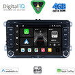 DIGITAL IQ BXF 604_CPAA (7" DVD) MULTIMEDIA SYSTEM for VW – SKODA – SEAT GROUP mod. 2004-2018
