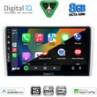 DIGITAL IQ BXF 7481SL_CPAA (9inc) MULTIMEDIA TABLET for OPEL ALL mod. 2004-2014 (SILVER)