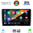 DIGITAL IQ RTG 4481SL_CPA (9inc) MULTIMEDIA TABLET for OPEL ALL mod. 2004-2014 (SILVER)