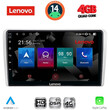 LENOVO SSX 9481SL_CPA (9inc) MULTIMEDIA TABLET for OPEL ALL mod. 2004-2014 (SILVER)