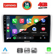 LENOVO SSX 9481SL_CPA (9inc) MULTIMEDIA TABLET for OPEL ALL mod. 2004-2014 (SILVER)