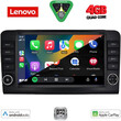 LENOVO LVE 8416_CPAA (9inc) MULTIMEDIA TABLET for MERCEDES ML (W164) – GL (X164) mod. 2005-2011