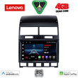 LENOVO LVE 8765_CPAA (9inc) MULTIMEDIA TABLET for VW TOUAREG mod. 2003-2011 LENOVO LVE 8765_CPAA (9inc) MULTIMEDIA TABLET for VW TOUAREG mod. 2003-2011