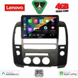 LENOVO LVE 8454_CPAA (ORIG.NAVI) (9inc) MULTIMEDIA TABLET for NISSAN NAVARA D40 mod. 2006-2011 με Original Navi LENOVO LVE 8454_CPAA (ORIG.NAVI) (9inc) MULTIMEDIA TABLET for NISSAN NAVARA D40 mod. 2006-2011 με Original Navi