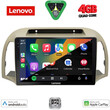 LENOVO LVE 8457BG_CPAA (9inc) MULTIMEDIA TABLET for NISSAN MICRA K12 mod. 2002-2010  (BEIGE)