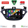 LENOVO LVE 8486_CPAA (9inc) MULTIMEDIA TABLET for OPEL ADAM - CORSA E  mod. 2014-2021