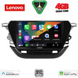 LENOVO LVE 8487_CPAA (9inc) MULTIMEDIA TABLET for OPEL CORSA F mod. 2021>