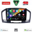 LENOVO LVE 8491BL_CPAA (9inc) MULTIMEDIA TABLET for OPEL INSIGNIA  mod. 2008-2013 (BLACK) LENOVO LVE 8491BL_CPAA (9inc) MULTIMEDIA TABLET for OPEL INSIGNIA  mod. 2008-2013 (BLACK)