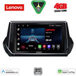 LENOVO LVE 8509_CPAA (9inc) MULTIMEDIA TABLET for PEUGEOT 208 - 2008 mod. 2021> LENOVO LVE 8509_CPAA (9inc) MULTIMEDIA TABLET for PEUGEOT 208 - 2008 mod. 2021>