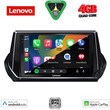 LENOVO LVE 8509_CPAA (9inc) MULTIMEDIA TABLET for PEUGEOT 208 - 2008 mod. 2021> LENOVO LVE 8509_CPAA (9inc) MULTIMEDIA TABLET for PEUGEOT 208 - 2008 mod. 2021>