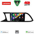 LENOVO LVE 8575_CPAA (9inc) MULTIMEDIA TABLET for SEAT LEON mod. 2012-2021
