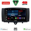 LENOVO LVE 8622_CPAA (9inc) MULTIMEDIA TABLET for SMART (451) mod. 2010-2015