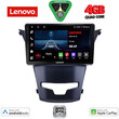 LENOVO LVE 8653_CPAA (9inc) MULTIMEDIA TABLET for SSANGYANG KORANDO mod. 2014> LENOVO LVE 8653_CPAA (9inc) MULTIMEDIA TABLET for SSANGYANG KORANDO mod. 2014>