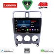 LENOVO LVE 8661_CPAA (9inc) MULTIMEDIA TABLET for SUBARU FORESTER  mod. 2002-2008