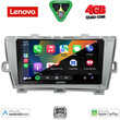 LENOVO LVE 8726_CPAA (9inc) MULTIMEDIA TABLET for TOYOTA PRIUS mod. 2009-2015