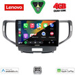 LENOVO LVE 8183_CPAA (9inc) MULTIMEDIA TABLET for HONDA ACCORD mod. 2008-2013