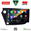 LENOVO LVE 8205_CPAA (9inc) MULTIMEDIA TABLET for HONDA INSIGHT mod. 2009-2014