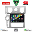 LENOVO LVE 8216_CPAA (9inc) MULTIMEDIA TABLET for HUMMER H2 mod. 2008-2009