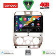 LENOVO LVE 8253SL_CPAA (9inc) MULTIMEDIA TABLET for ISUZU D-MAX mod. 2002-2008  (SILVER)