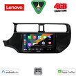 LENOVO LVE 8314_CPAA (9inc) MULTIMEDIA TABLET for KIA RIO mod. 2012-2015