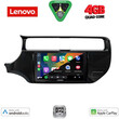 LENOVO LVE 8315_CPAA (9inc) MULTIMEDIA TABLET for KIA RIO mod. 2015-2018