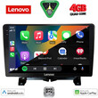 LENOVO LVE 8332_CPAA (9inc) MULTIMEDIA TABLET for LAND ROVER DISCOVERY 3 - RANGE ROVER SPORT mod. 2004-2009 LENOVO LVE 8332_CPAA (9inc) MULTIMEDIA TABLET for LAND ROVER DISCOVERY 3 - RANGE ROVER SPORT mod. 2004-2009