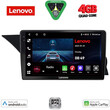LENOVO LVE 8411_CPAA (NTG 4.0) (9inc) MULTIMEDIA TABLET for MERCEDES GLK (X204) mod. 2008-2012