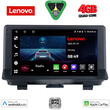LENOVO LVE 8013_CPAA (9inc) MULTIMEDIA TABLET for AUDI Q3 mod. 2013-2018 (Low Version)