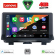 LENOVO LVE 8013_CPAA (9inc) MULTIMEDIA TABLET for AUDI Q3 mod. 2013-2018 (Low Version)