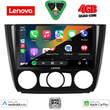 LENOVO LVE 8040_CPAA A/C (9inc) MULTIMEDIA TABLET for BMW S.1  E81-82-87-88 mod. 2004-2013 LENOVO LVE 8040_CPAA A/C (9inc) MULTIMEDIA TABLET for BMW S.1  E81-82-87-88 mod. 2004-2013