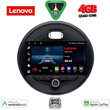 LENOVO LVE 8066_CPAA (9inc) MULTIMEDIA TABLET for MINI COOPER (F55-56-F57) mod. 2015> CLUBMAN (F54) mod. 2015> ROADSTER (F59) mod. 2014> COUNTRYMAN (F60) mod. 2016> LENOVO LVE 8066_CPAA (9inc) MULTIMEDIA TABLET for MINI COOPER (F55-56-F57) mod. 2015> CLUBMAN (F54) mod. 2015> ROADSTER (F59) mod. 2014> COUNTRYMAN (F60) mod. 2016>