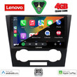 LENOVO LVE 8073_CPAA (9inc) MULTIMEDIA TABLET for CHEVROLET EPICA mod. 2006-2011 LENOVO LVE 8073_CPAA (9inc) MULTIMEDIA TABLET for CHEVROLET EPICA mod. 2006-2011