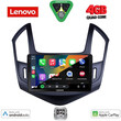 LENOVO LVE 8077_CPAA (9inc) MULTIMEDIA TABLET for CHEVROLET CRUZE mod. 2013-2015 LENOVO LVE 8077_CPAA (9inc) MULTIMEDIA TABLET for CHEVROLET CRUZE mod. 2013-2015