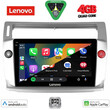 LENOVO LVE 8084SL_CPAA (9inc) MULTIMEDIA TABLET for CITROEN C4  mod. 2004-2011 (SILVER)