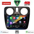 LENOVO LVE 8112_CPAA (9inc) MULTIMEDIA TABLET for DACIA DOKKER 2012> LENOVO LVE 8112_CPAA (9inc) MULTIMEDIA TABLET for DACIA DOKKER 2012>