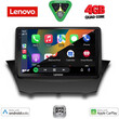 LENOVO LVE 8154A_CPAA (9inc) MULTIMEDIA TABLET for FORD FIESTA mod. 2008-2017