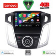 LENOVO LVE 8157_CPAA (9inc) MULTIMEDIA TABLET for FORD FOCUS mod. 2011-2018