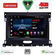 LENOVO LVE 8173_CPAA (9inc) MULTIMEDIA TABLET for FORD RANGER mod. 2018> LENOVO LVE 8173_CPAA (9inc) MULTIMEDIA TABLET for FORD RANGER mod. 2018>