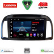 LENOVO LVE 8457BL_CPAA (9inc) MULTIMEDIA TABLET for NISSAN MICRA K12 mod. 2002-2010  (BLACK)